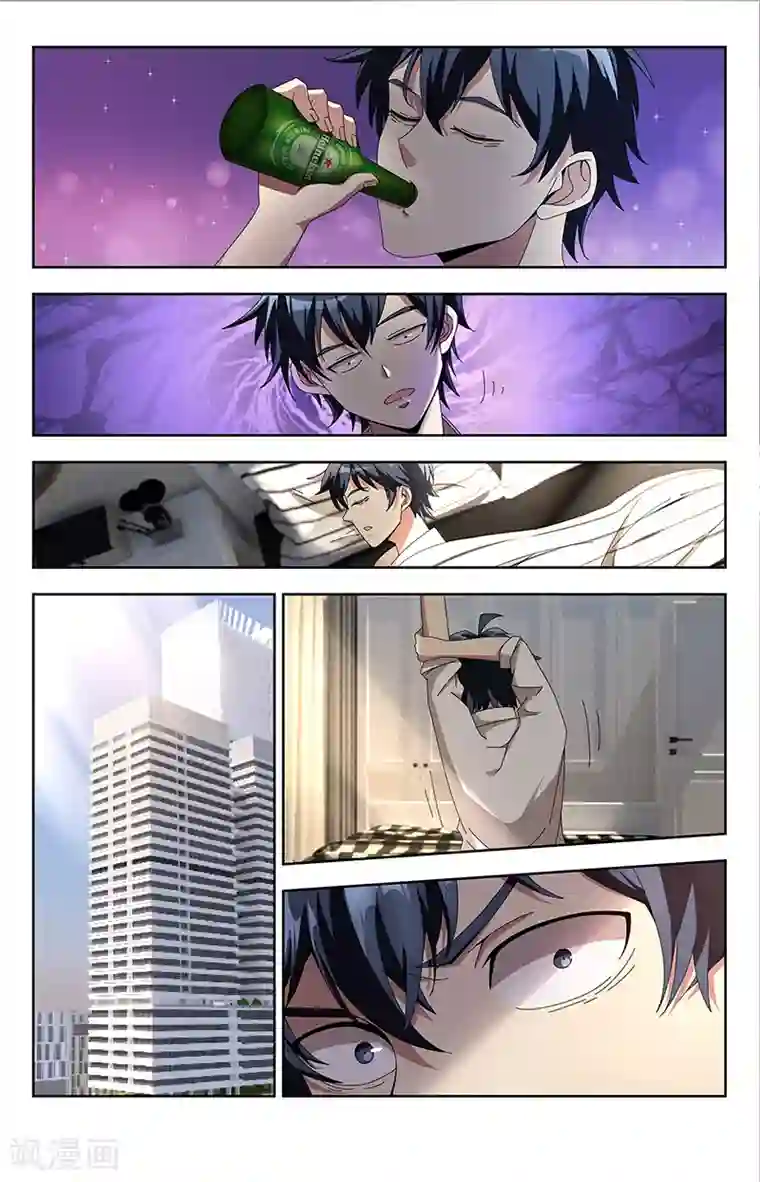 神仙婚介所第9话 不知归