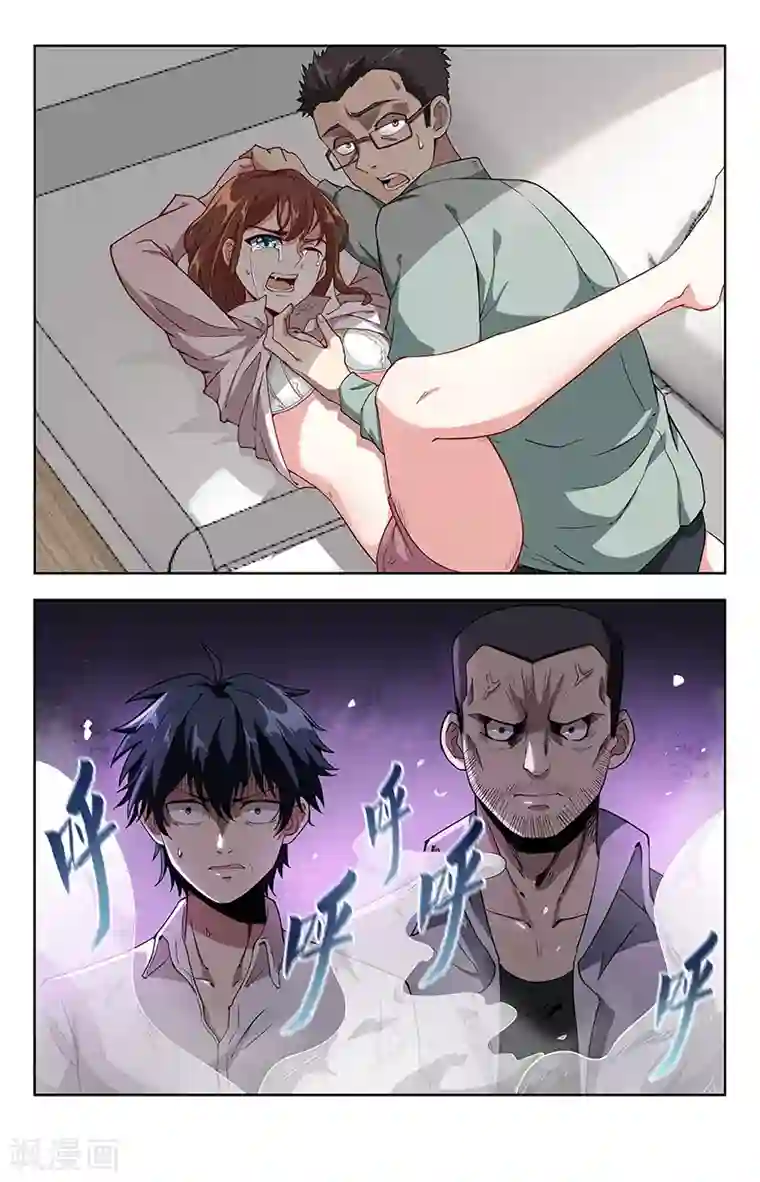 神仙婚介所第11话 危几见