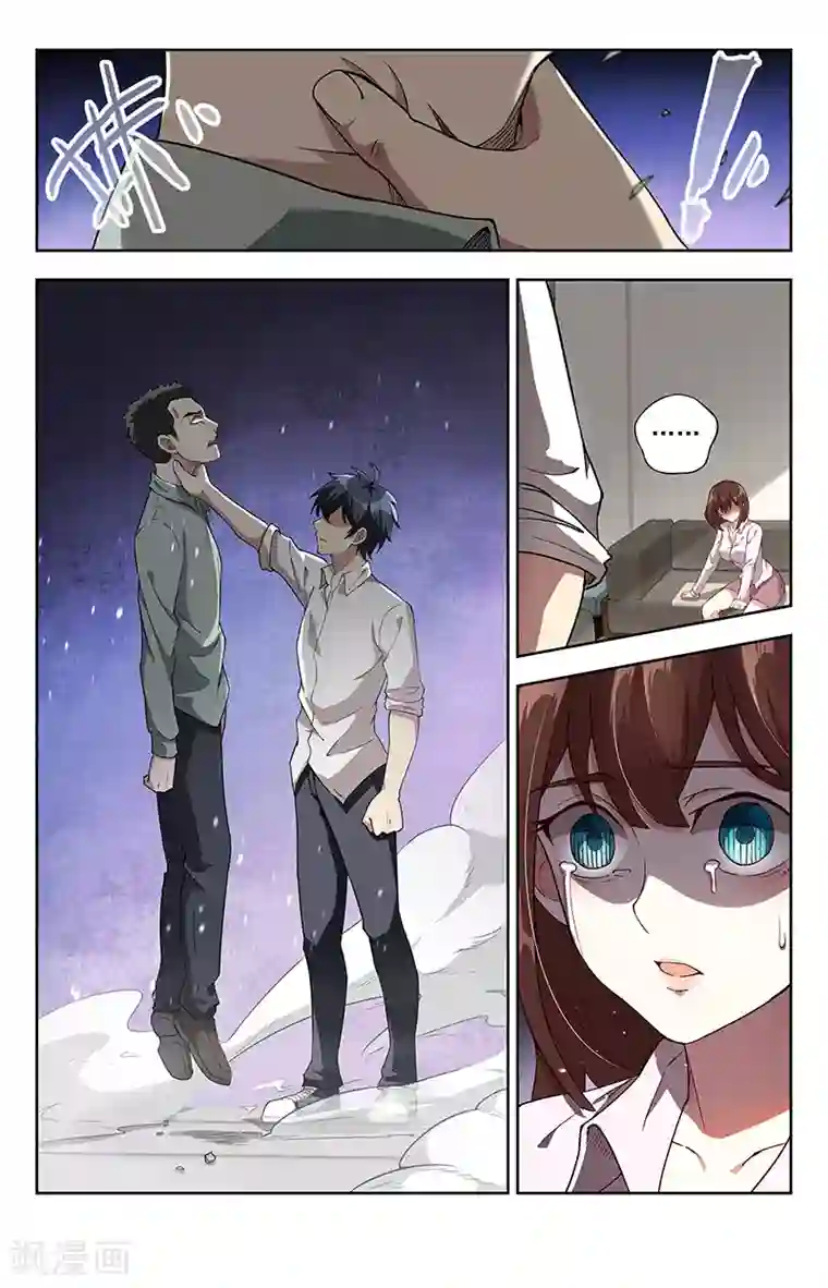 讨厌你喜欢你第54话补车第12话 窈窕女1