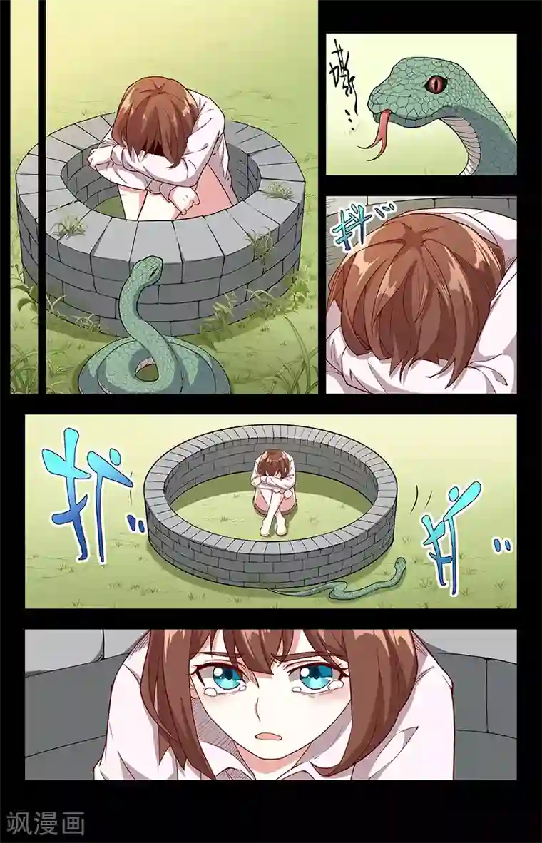 讨厌你喜欢你第54话补车第12话 窈窕女1