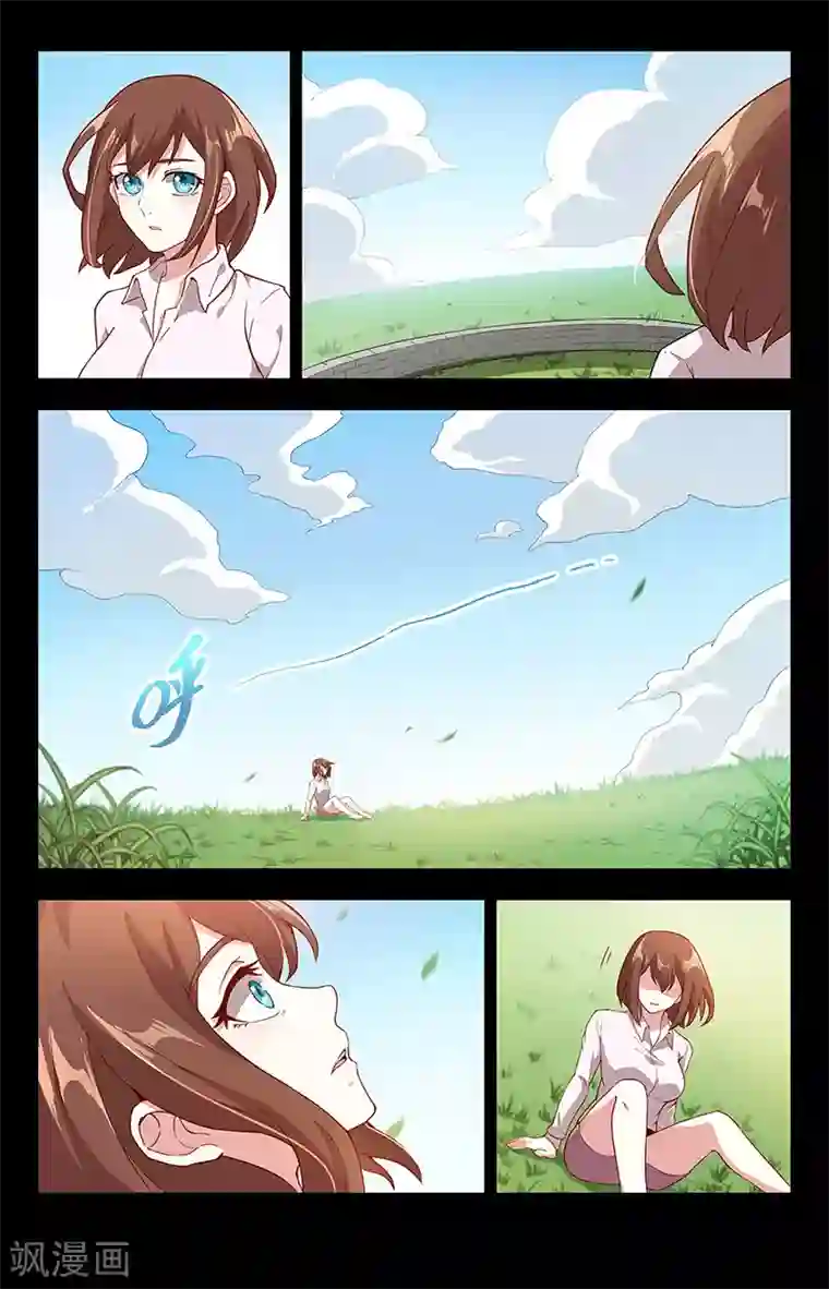 神仙婚介所第12话 窈窕女1