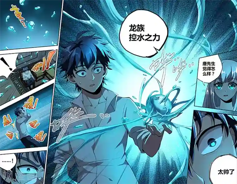 神仙婚介所第13话 见亦怜