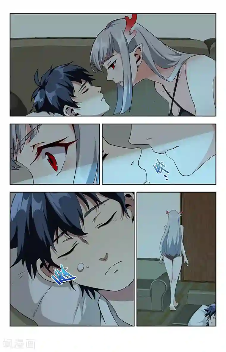 神仙婚介所第15话 观世音