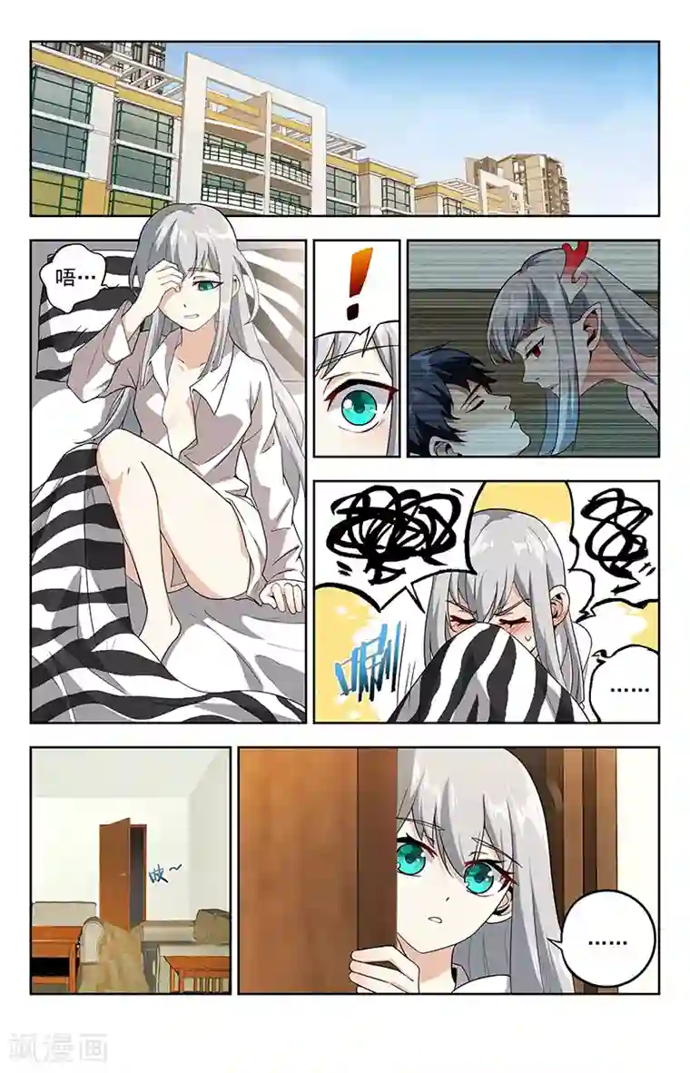 神仙婚介所第16话 寡敌众