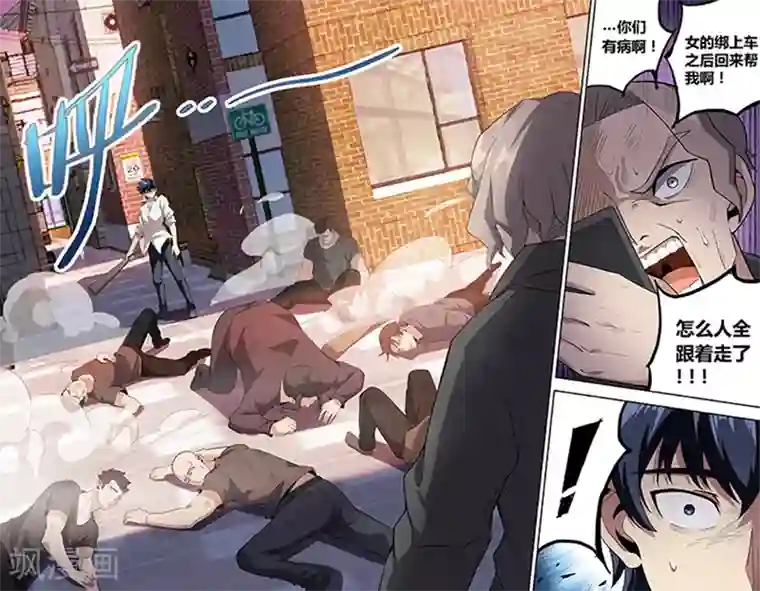 神仙婚介所第16话 寡敌众