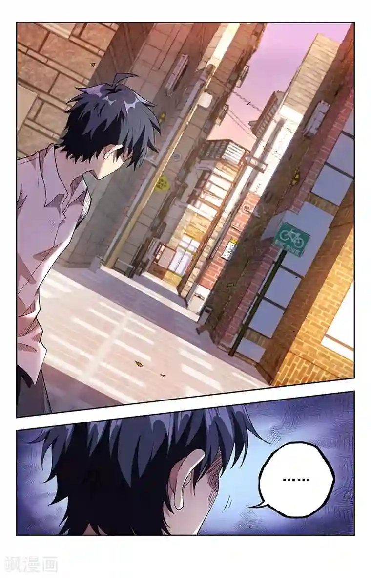 神仙婚介所第16话 寡敌众