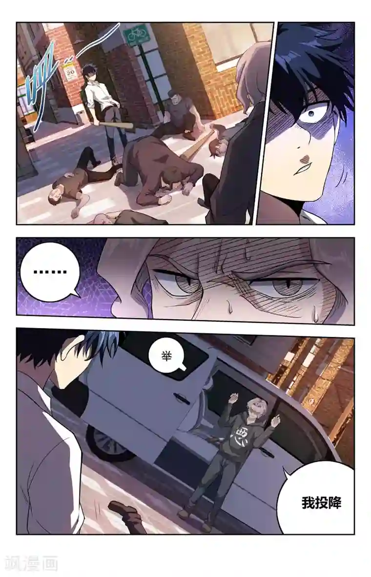 神仙婚介所第17话 兰香坊