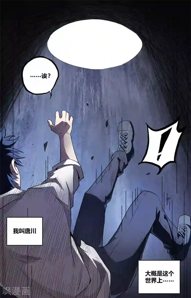 神仙婚介所第17话 兰香坊