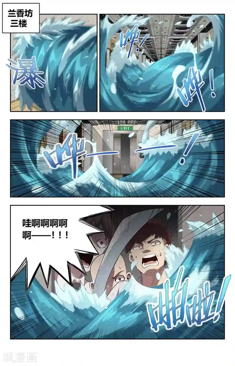 神仙婚介所第20话 苦命人