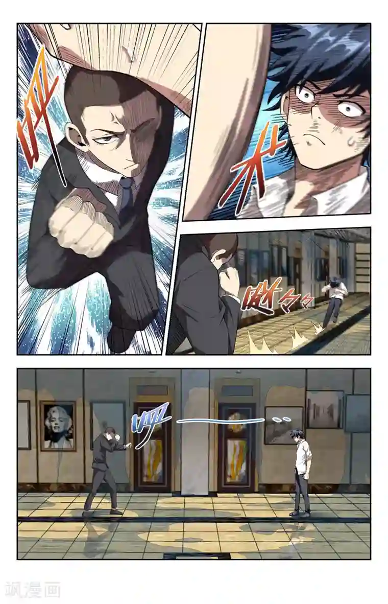 神仙婚介所第20话 苦命人