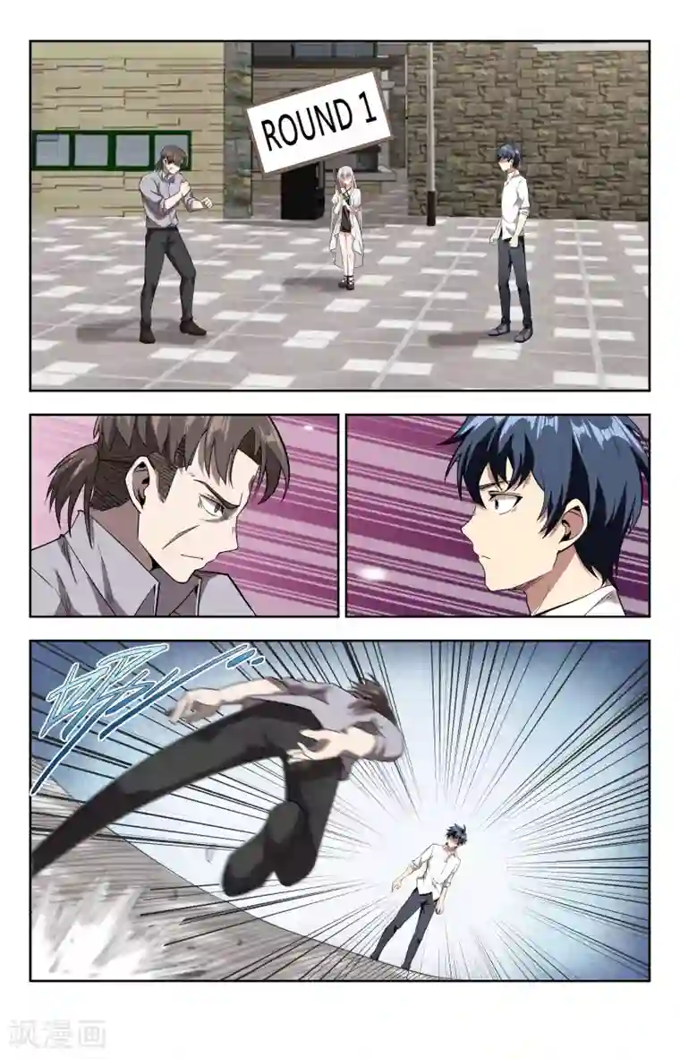 神仙婚介所第23话 事停当