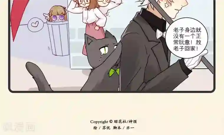 虐卵蛋榨精文第2话