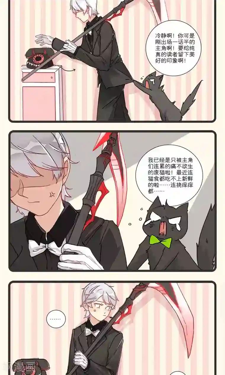 虐卵蛋榨精文第2话