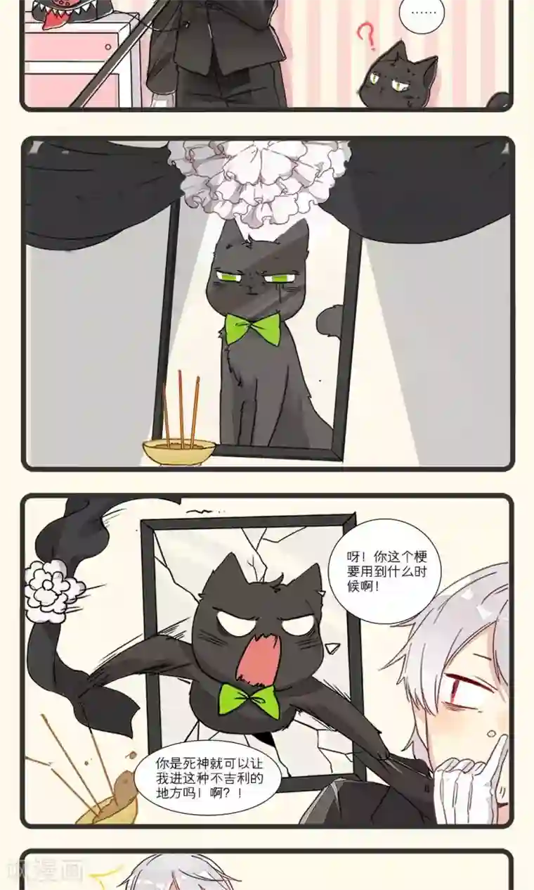 虐卵蛋榨精文第2话