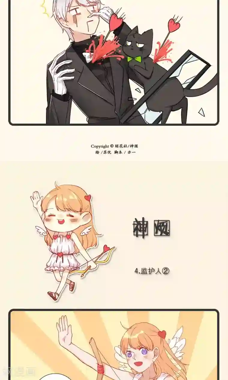 虐卵蛋榨精文第2话