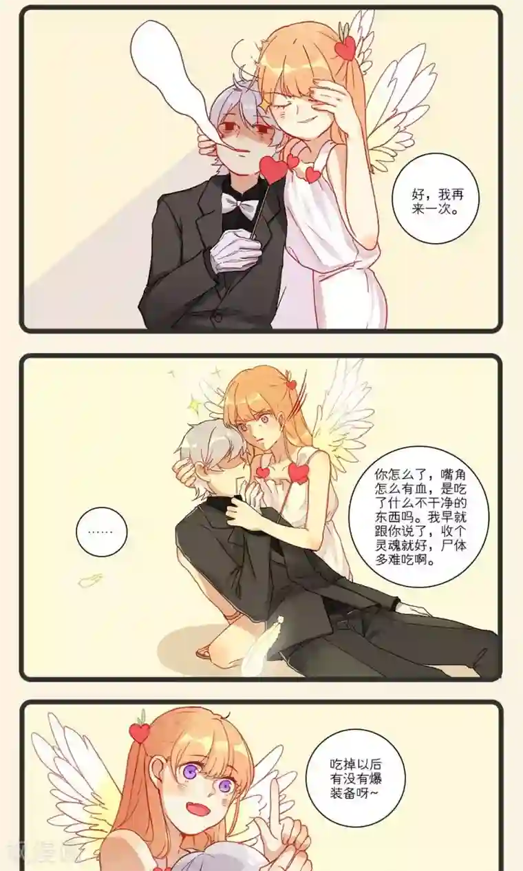 虐卵蛋榨精文第2话