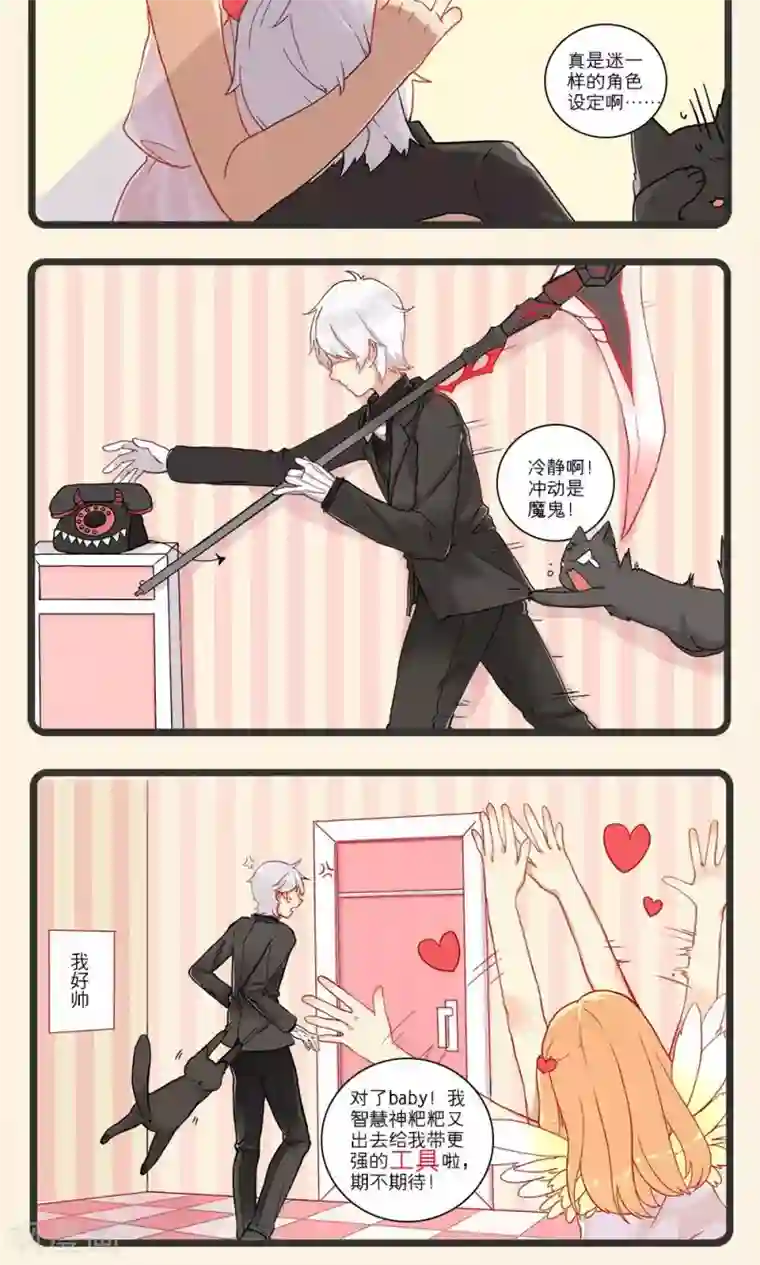 虐卵蛋榨精文第2话