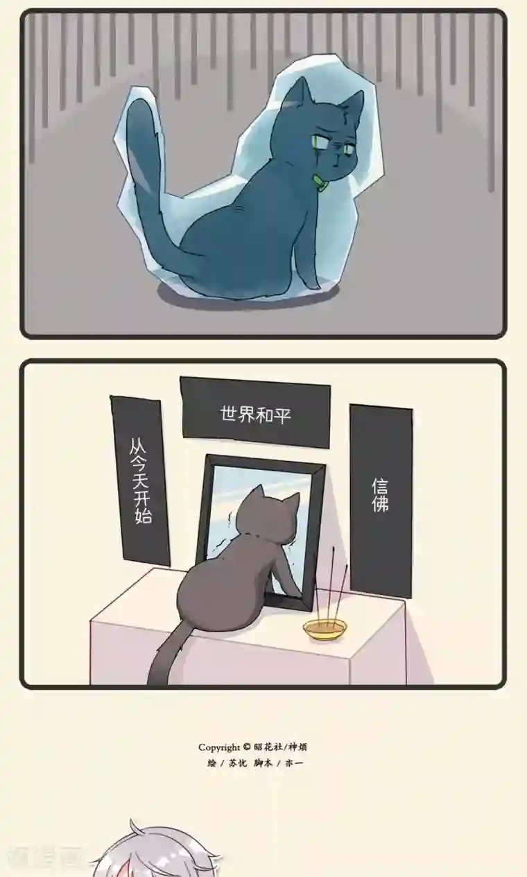 虐卵蛋榨精文第2话