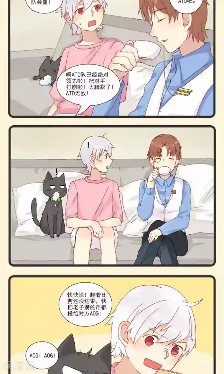 我们有点不对劲生肉第4话