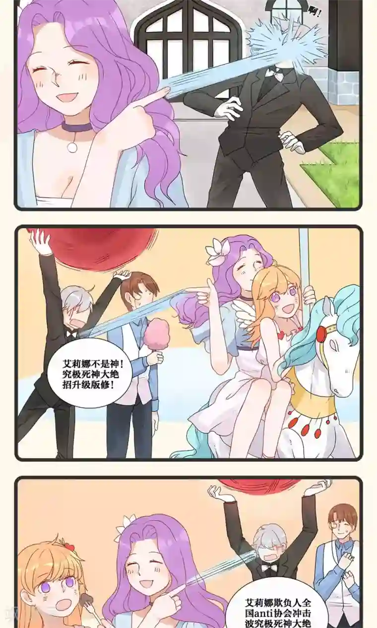 男朋友喜欢用舌头按摩我下面第6话