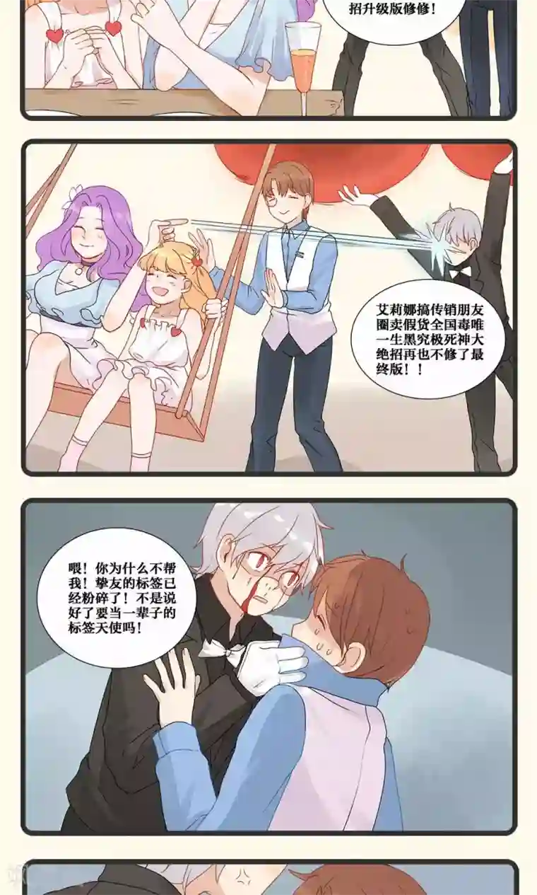 男朋友喜欢用舌头按摩我下面第6话