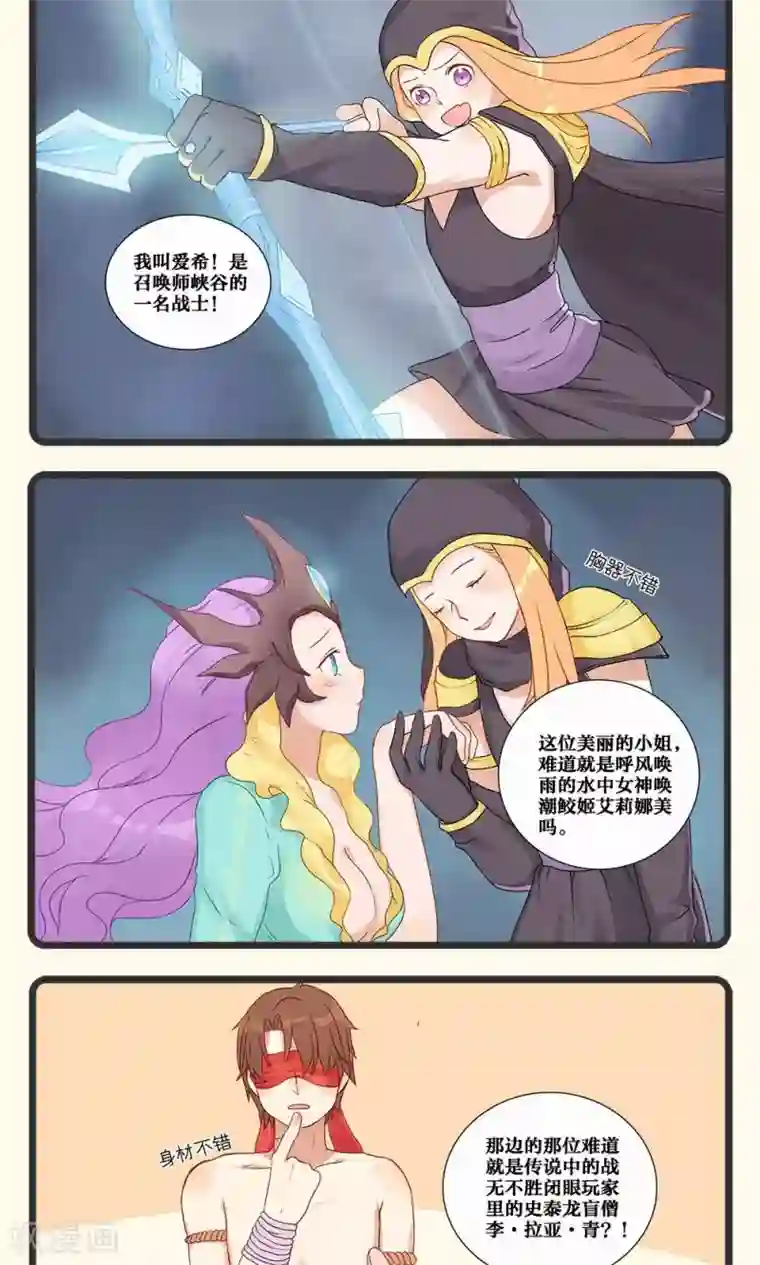 男朋友喜欢用舌头按摩我下面第6话