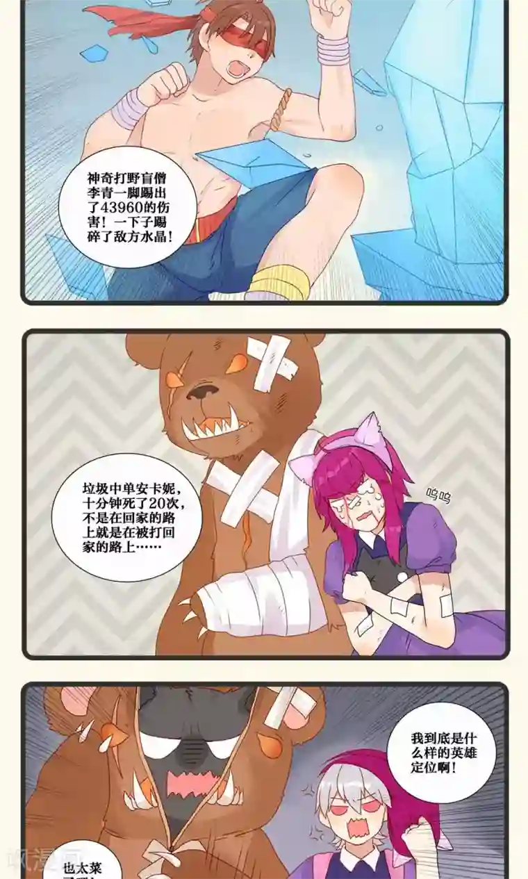 男朋友喜欢用舌头按摩我下面第6话