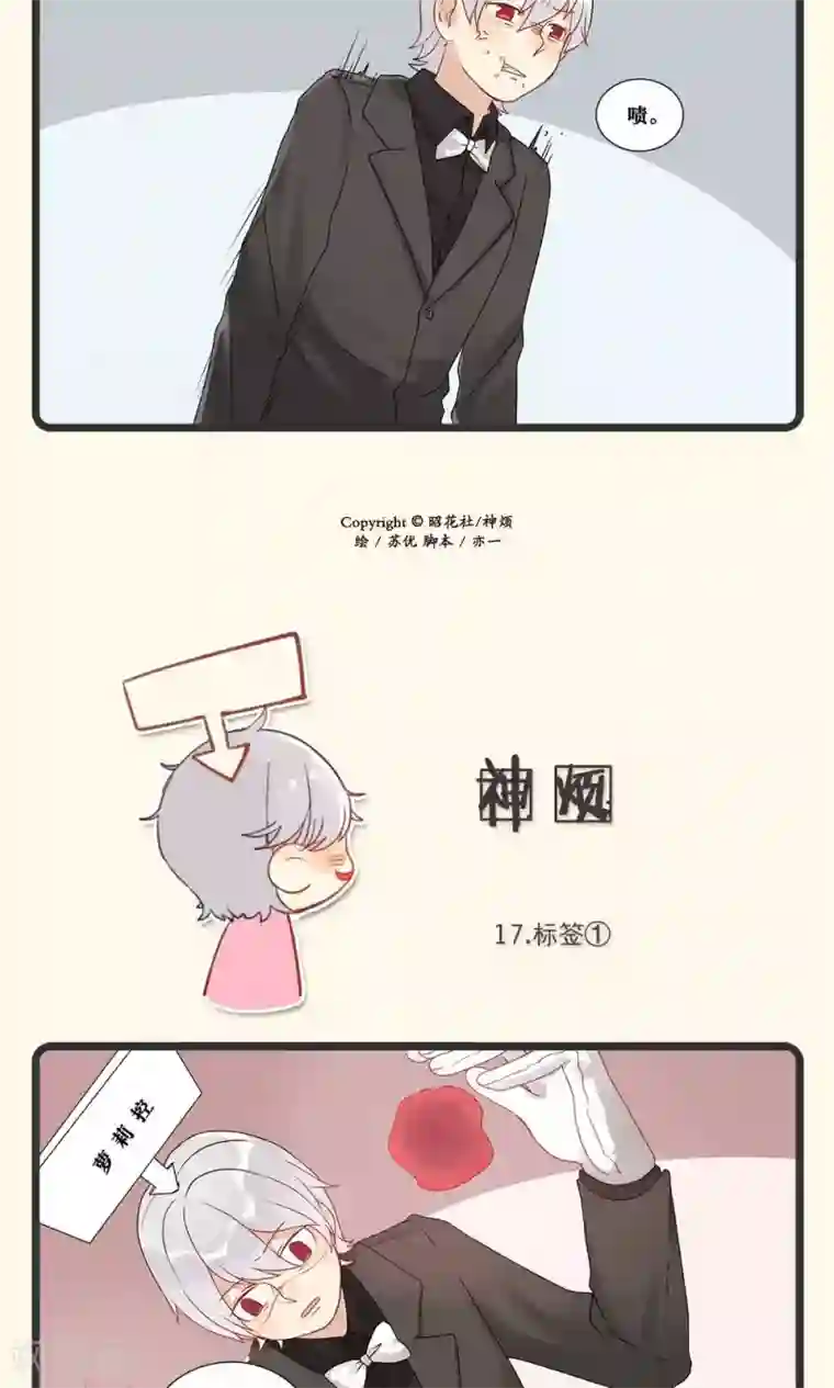 男朋友喜欢用舌头按摩我下面第6话