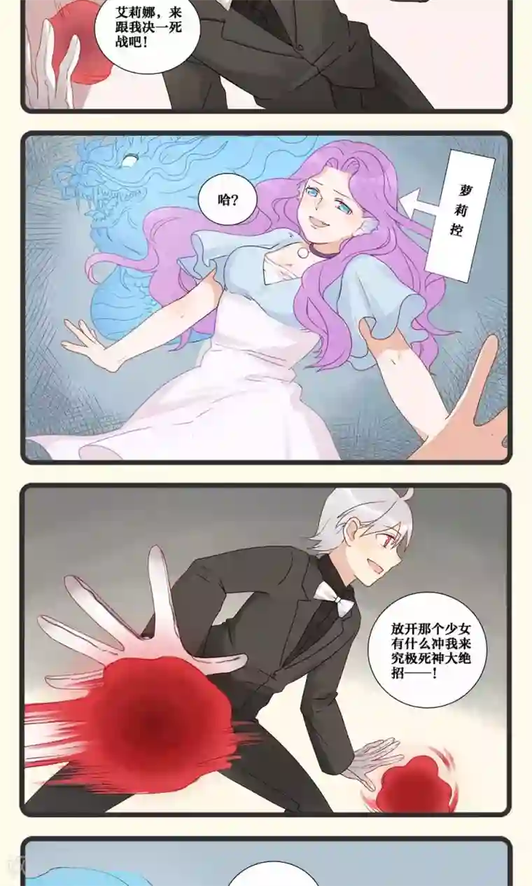 男朋友喜欢用舌头按摩我下面第6话