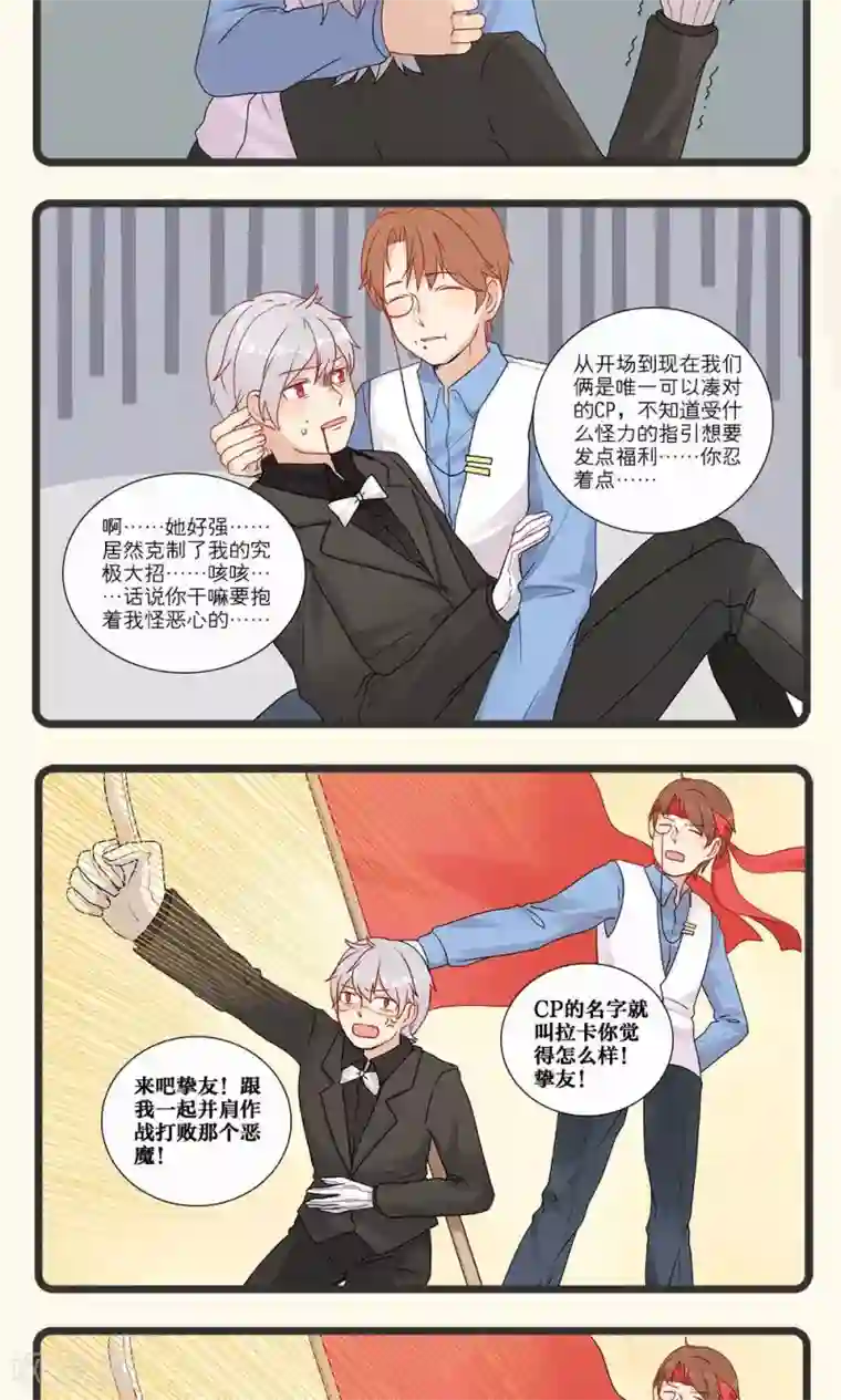 男朋友喜欢用舌头按摩我下面第6话