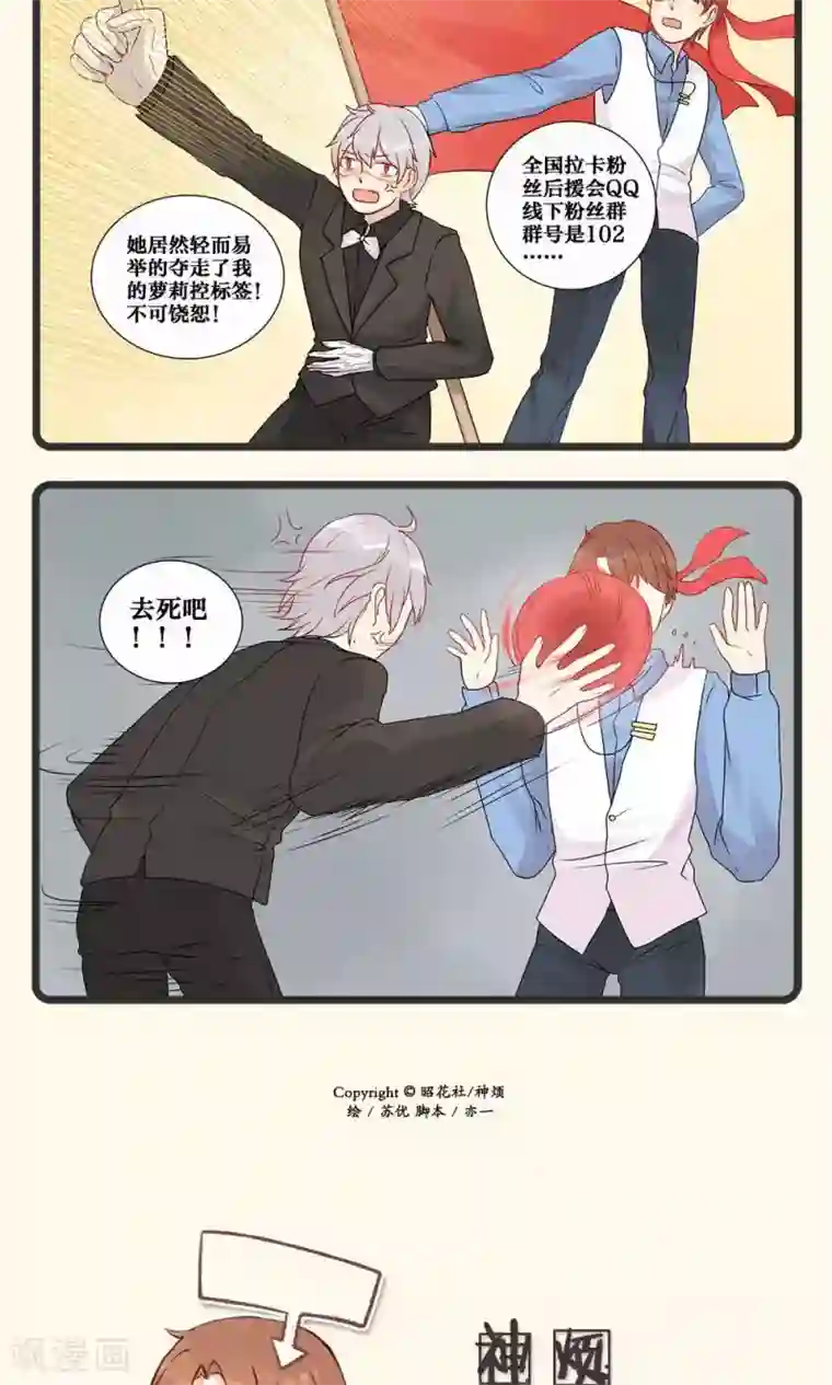 男朋友喜欢用舌头按摩我下面第6话