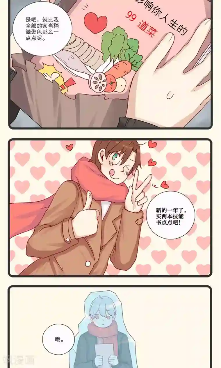 1000部男把女啪的视频免视频第10话