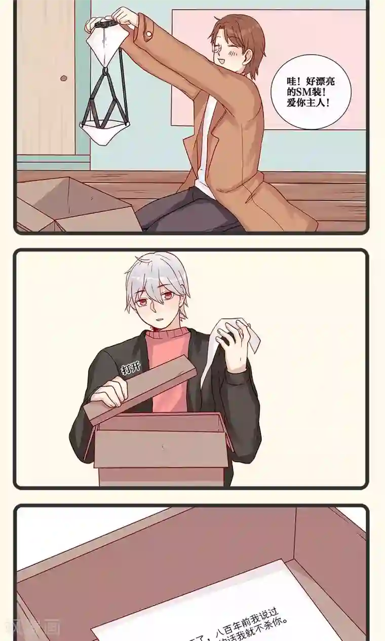 1000部男把女啪的视频免视频第10话