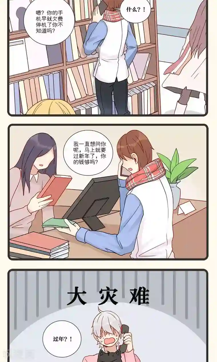 1000部男把女啪的视频免视频第10话