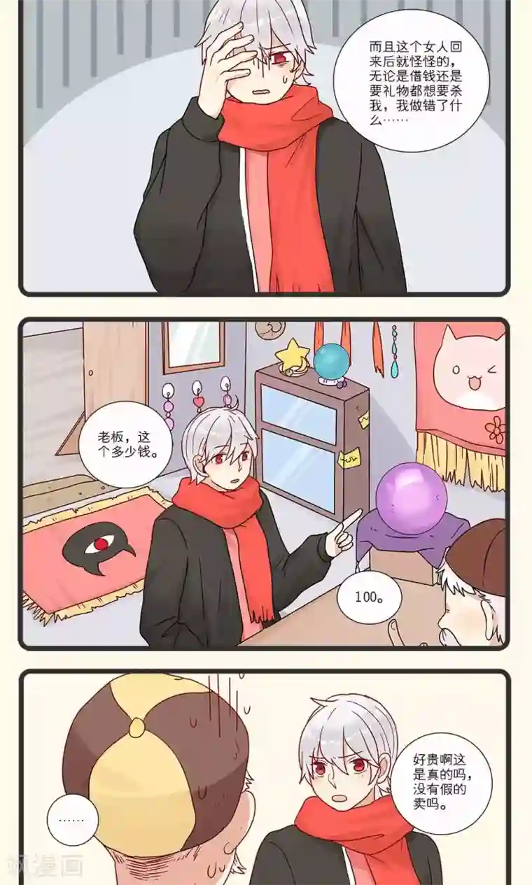 1000部男把女啪的视频免视频第10话