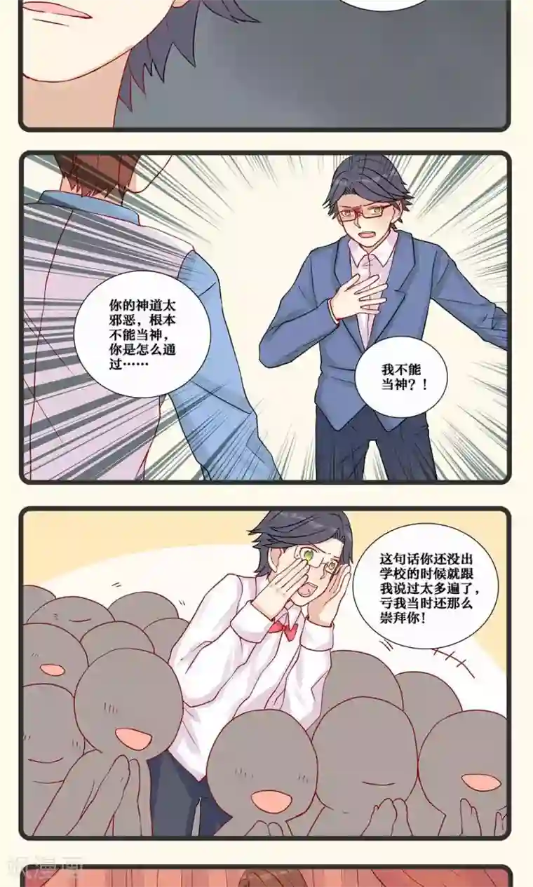 泷泽萝拉三部曲第二部第12话