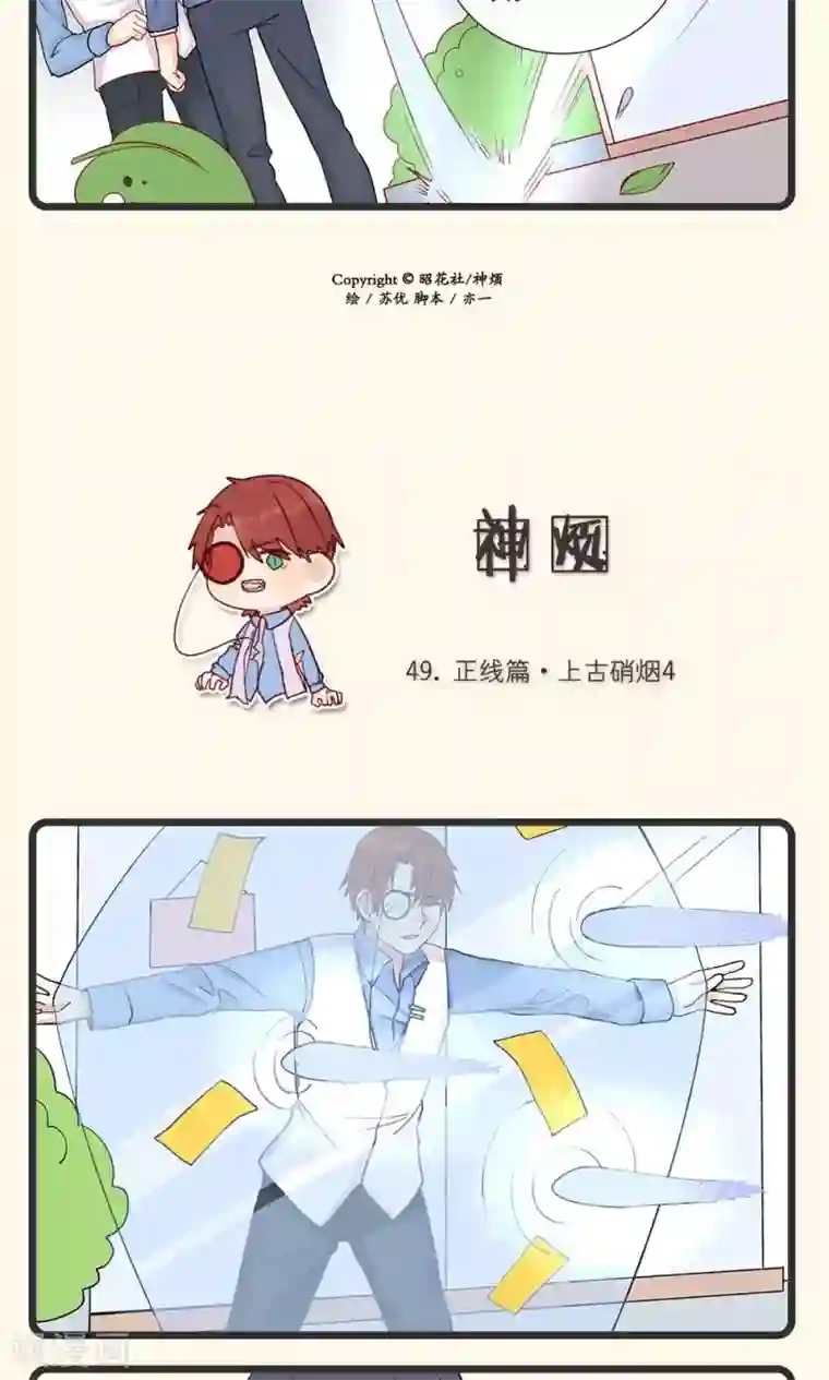 泷泽萝拉三部曲第二部第12话