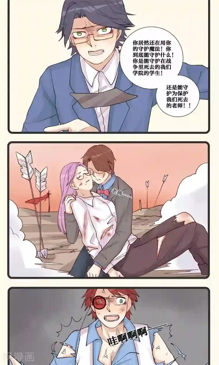 泷泽萝拉三部曲第二部第12话