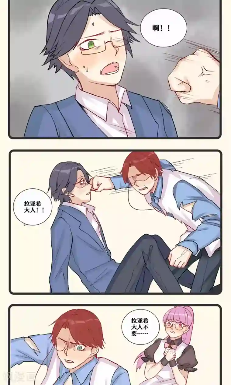 泷泽萝拉三部曲第二部第12话