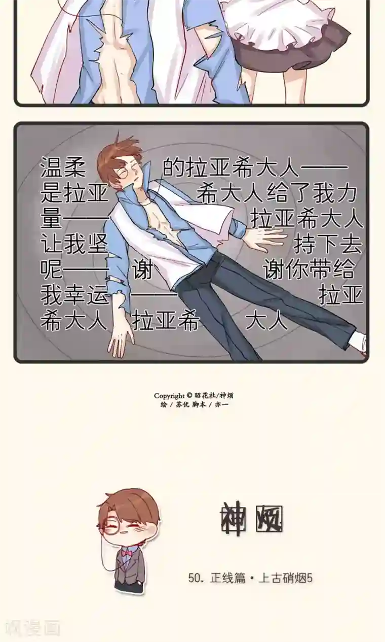 泷泽萝拉三部曲第二部第12话