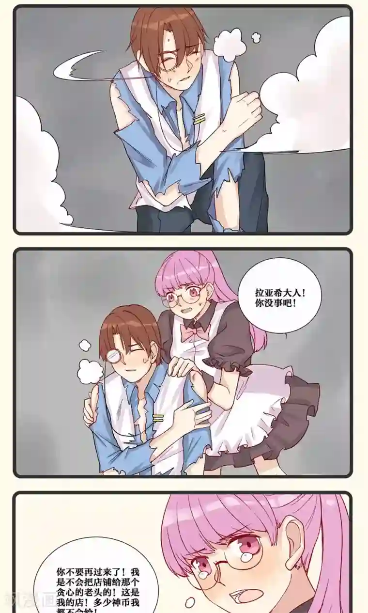 泷泽萝拉三部曲第二部第12话