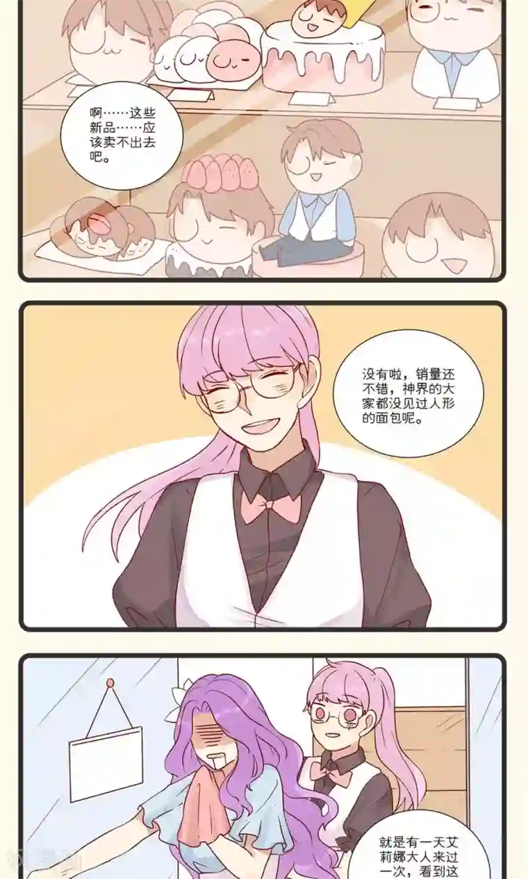 泷泽萝拉三部曲第二部第12话