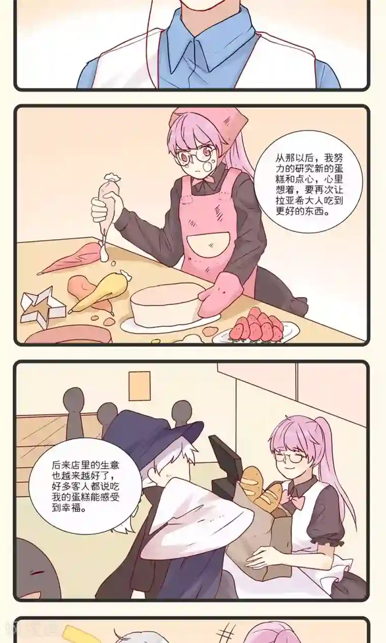 泷泽萝拉三部曲第二部第12话