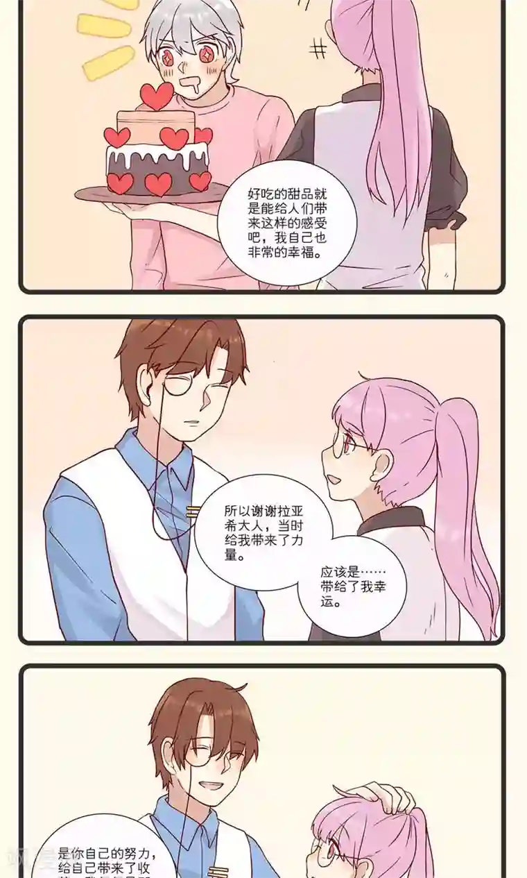 泷泽萝拉三部曲第二部第12话