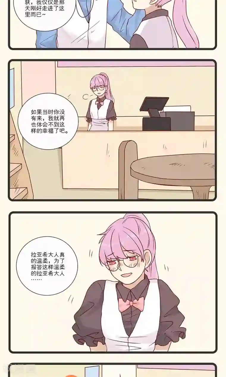 泷泽萝拉三部曲第二部第12话