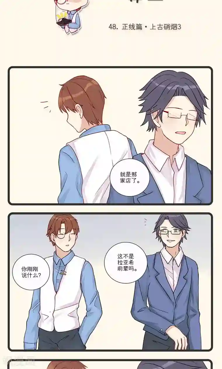 泷泽萝拉三部曲第二部第12话