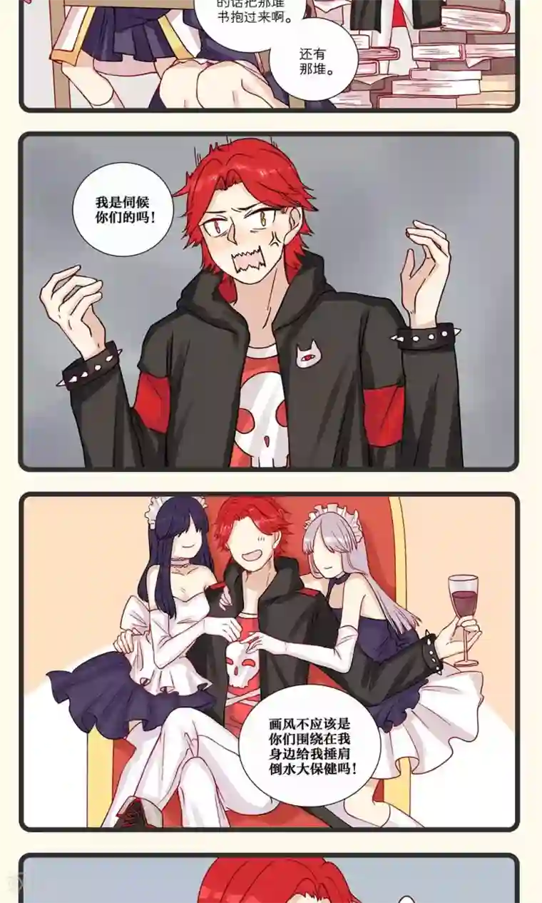 按摩一直按大腿根第14话