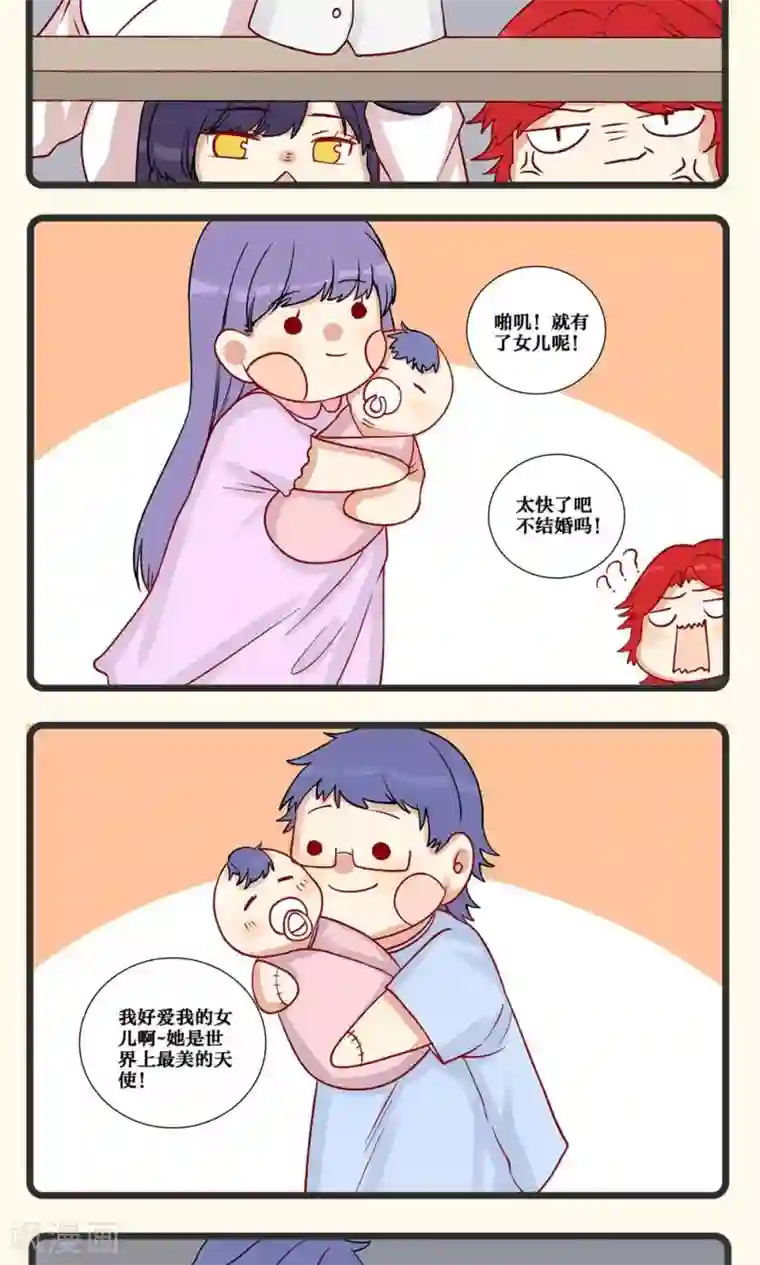 按摩一直按大腿根第14话