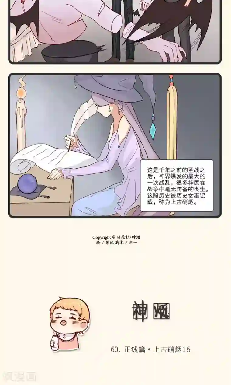 按摩一直按大腿根第14话