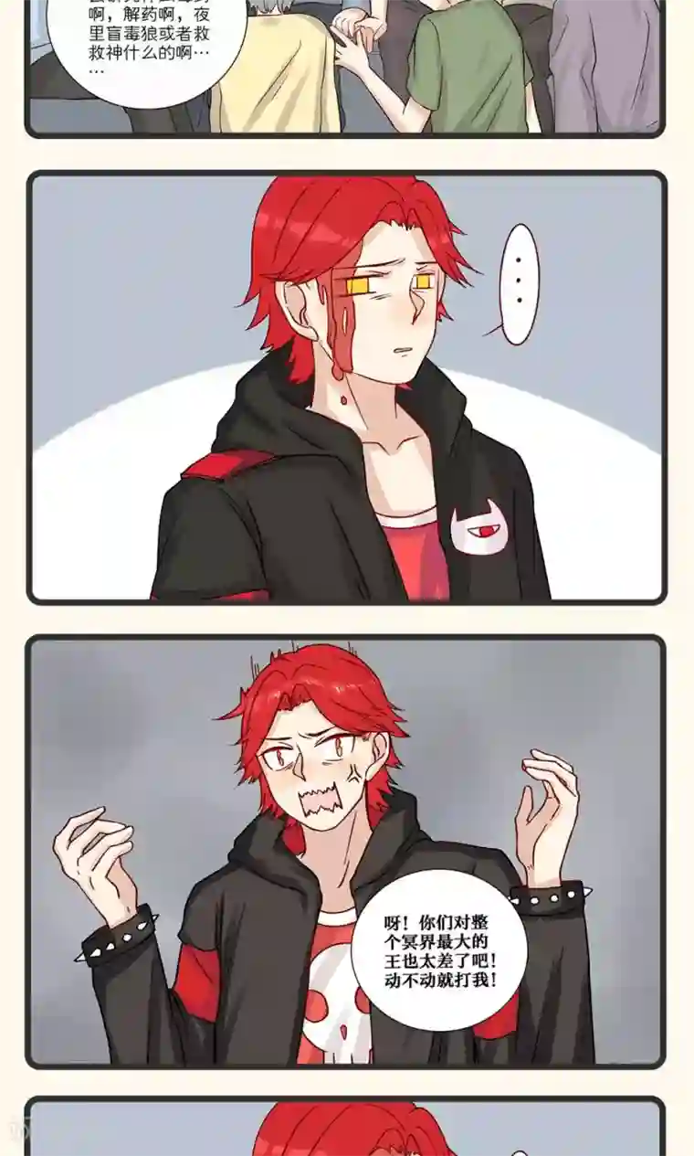 按摩一直按大腿根第14话